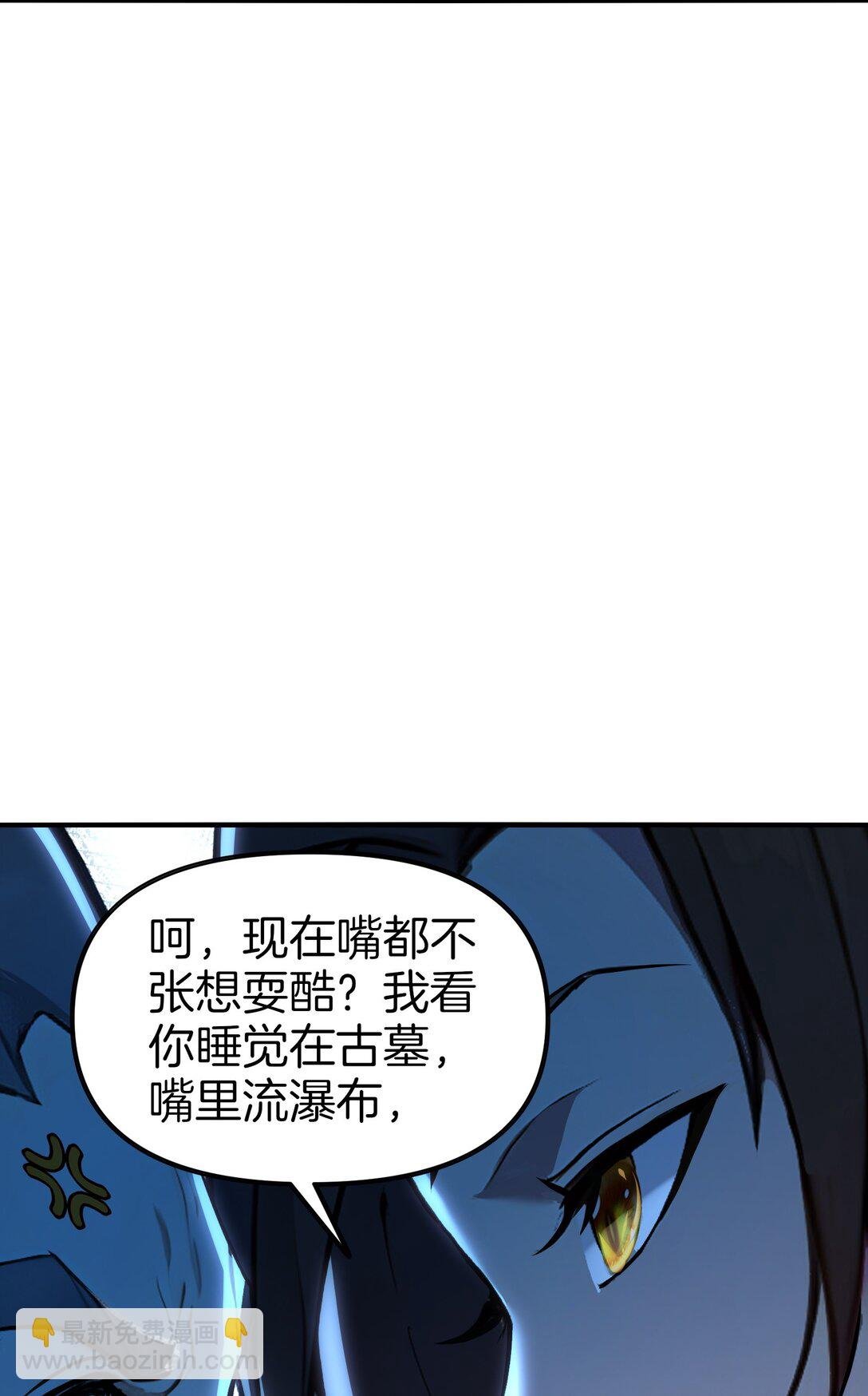 06 少爷作死那些事儿