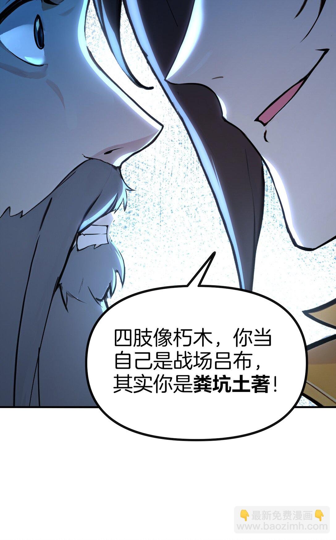 06 少爷作死那些事儿