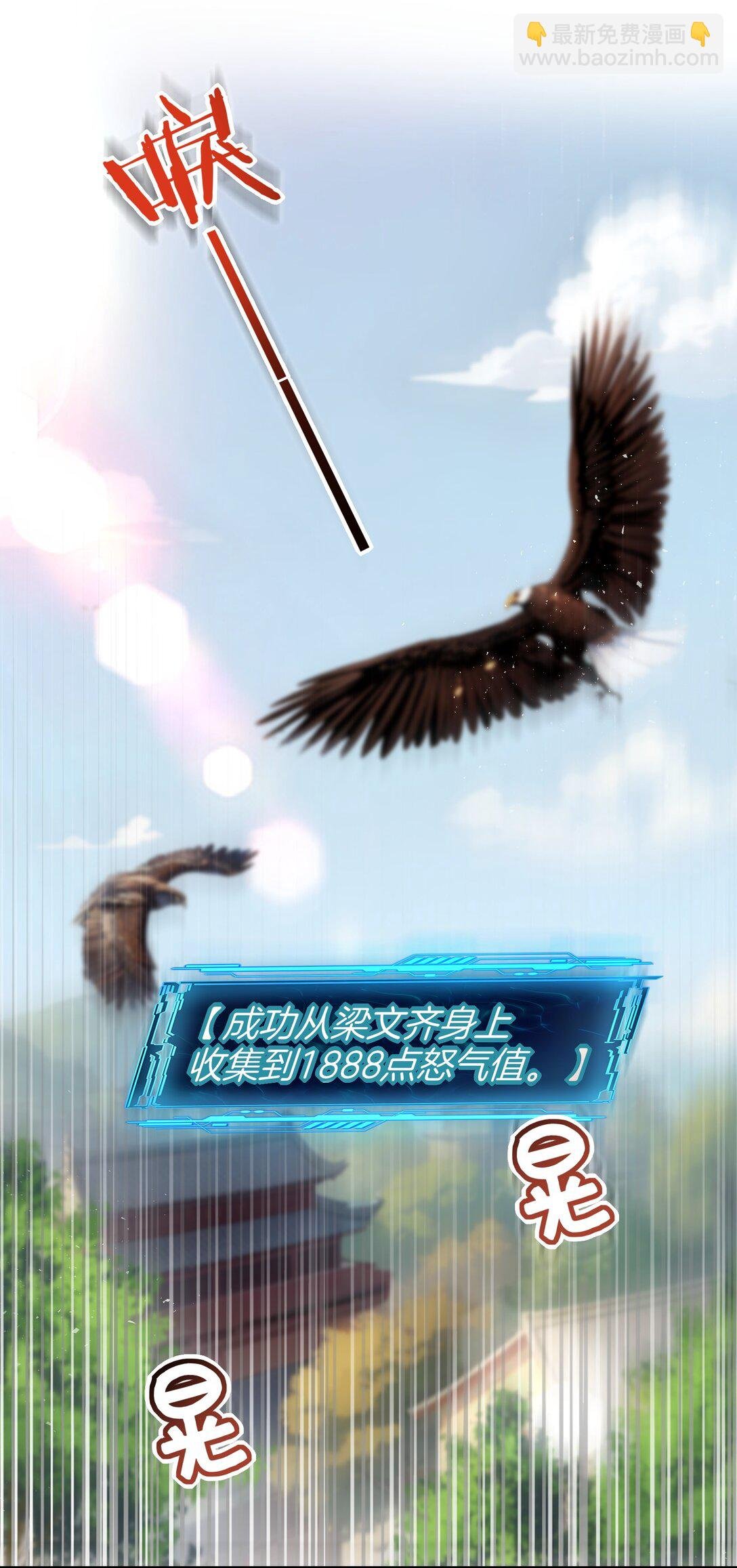 06 少爷作死那些事儿