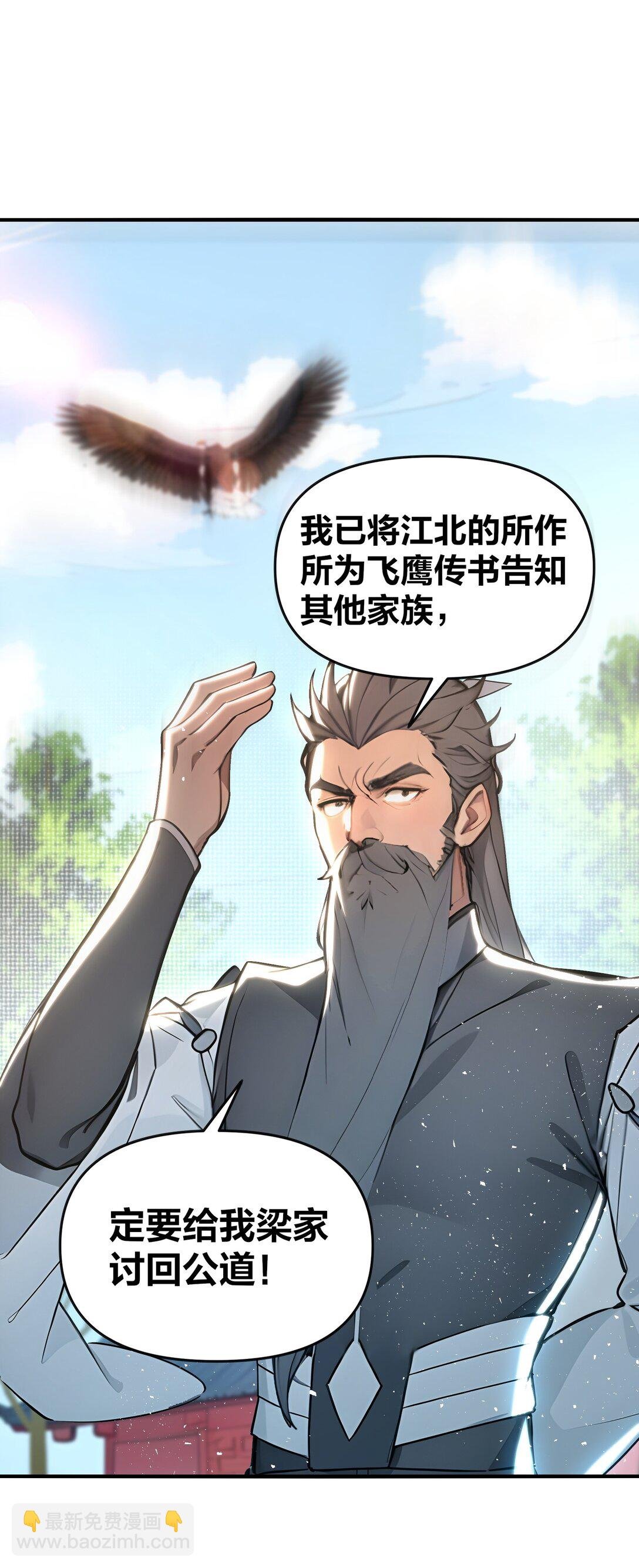 06 少爷作死那些事儿