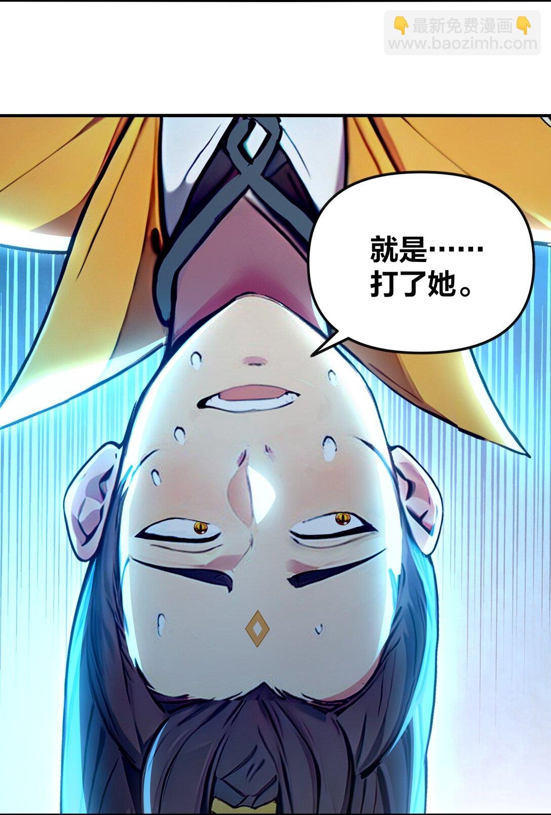 06 少爷作死那些事儿