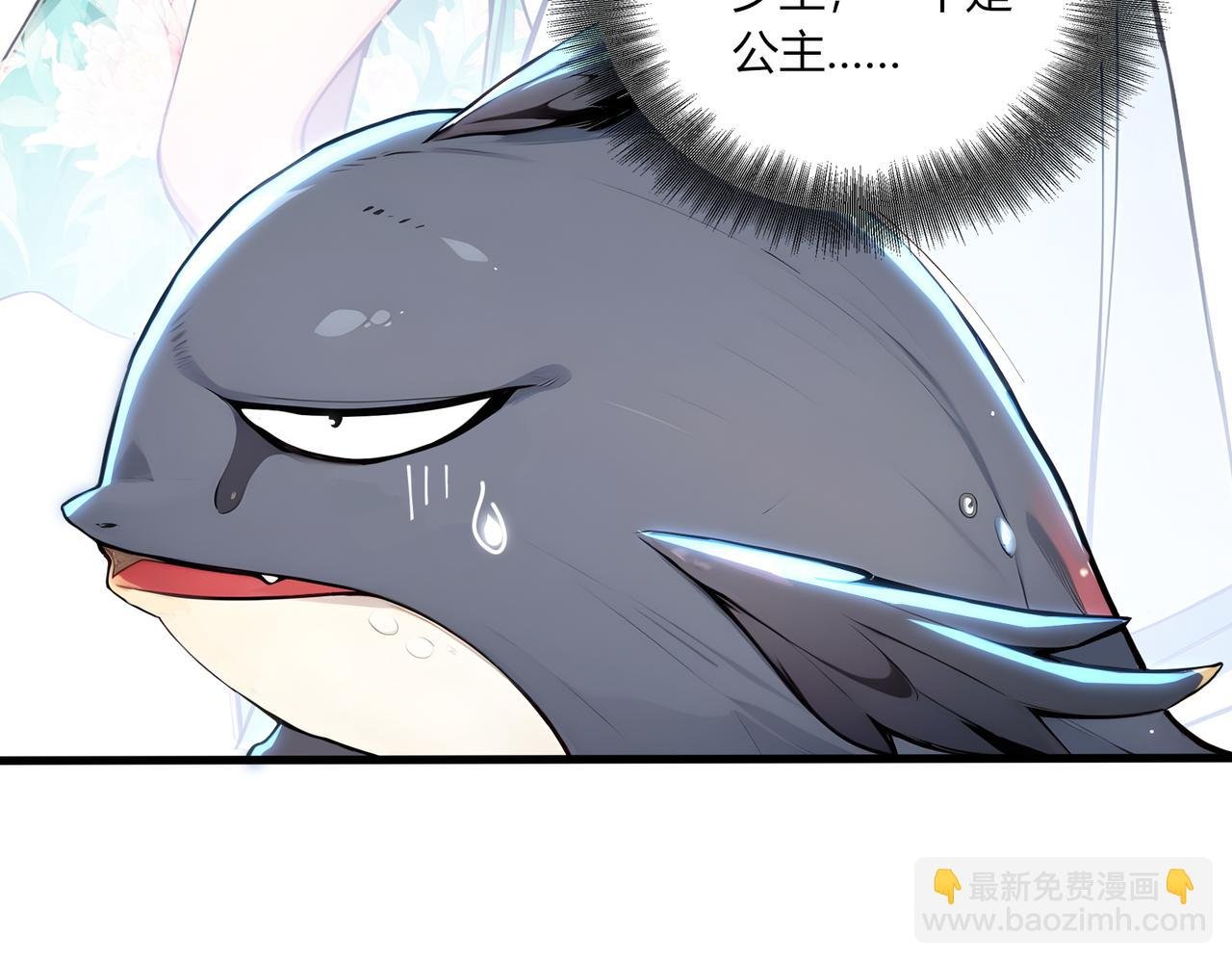 第69话 主角成了哑巴？！