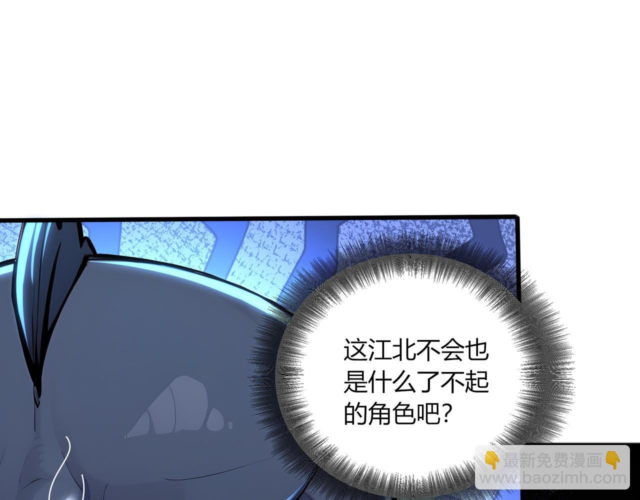 第69话 主角成了哑巴？！