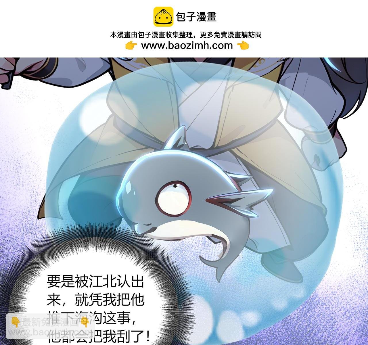 第69话 主角成了哑巴？！