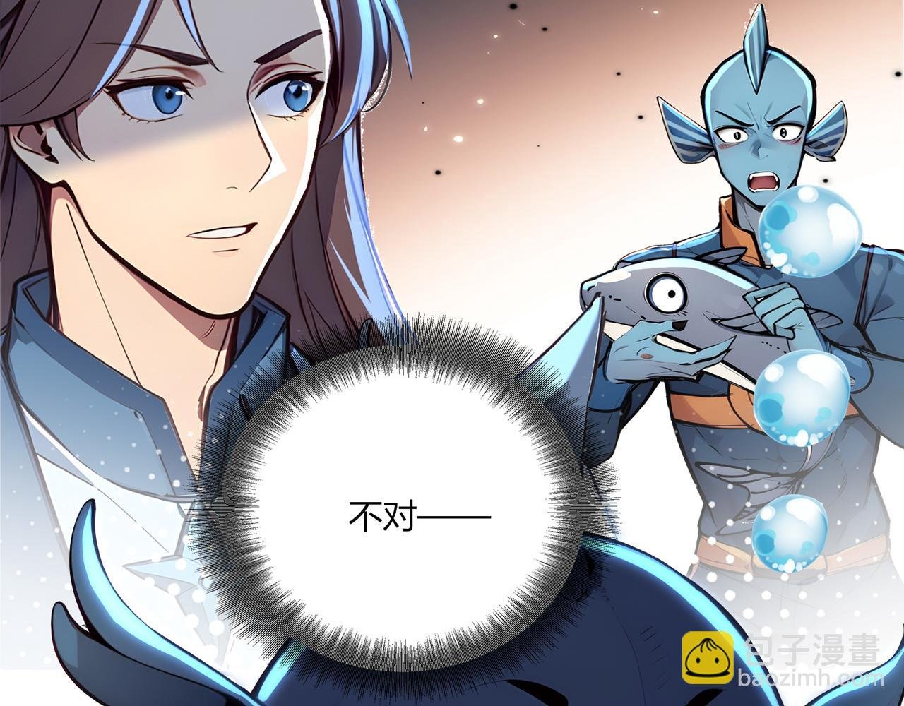 第69话 主角成了哑巴？！