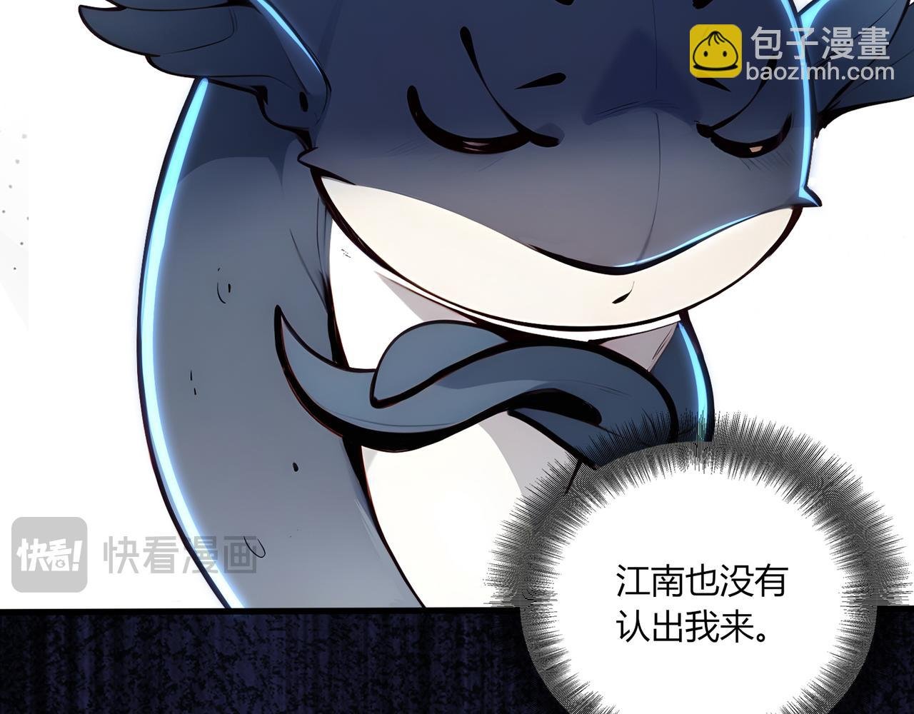 第69话 主角成了哑巴？！