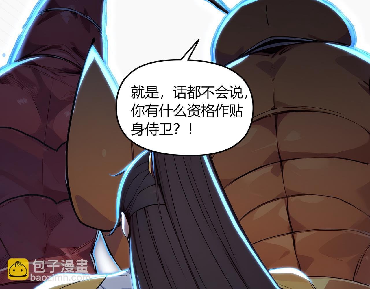 第69话 主角成了哑巴？！