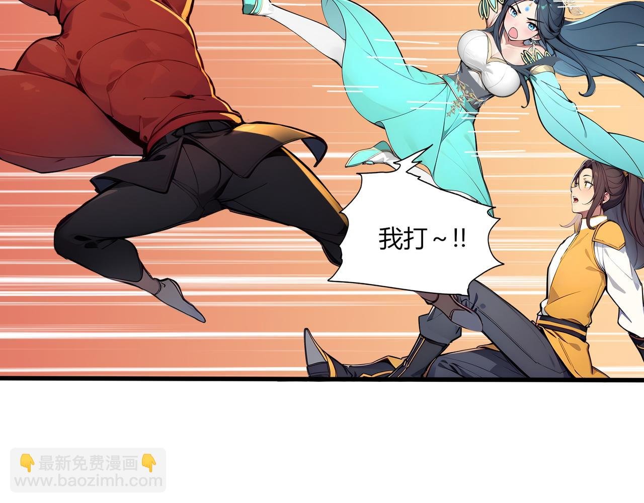 第69话 主角成了哑巴？！