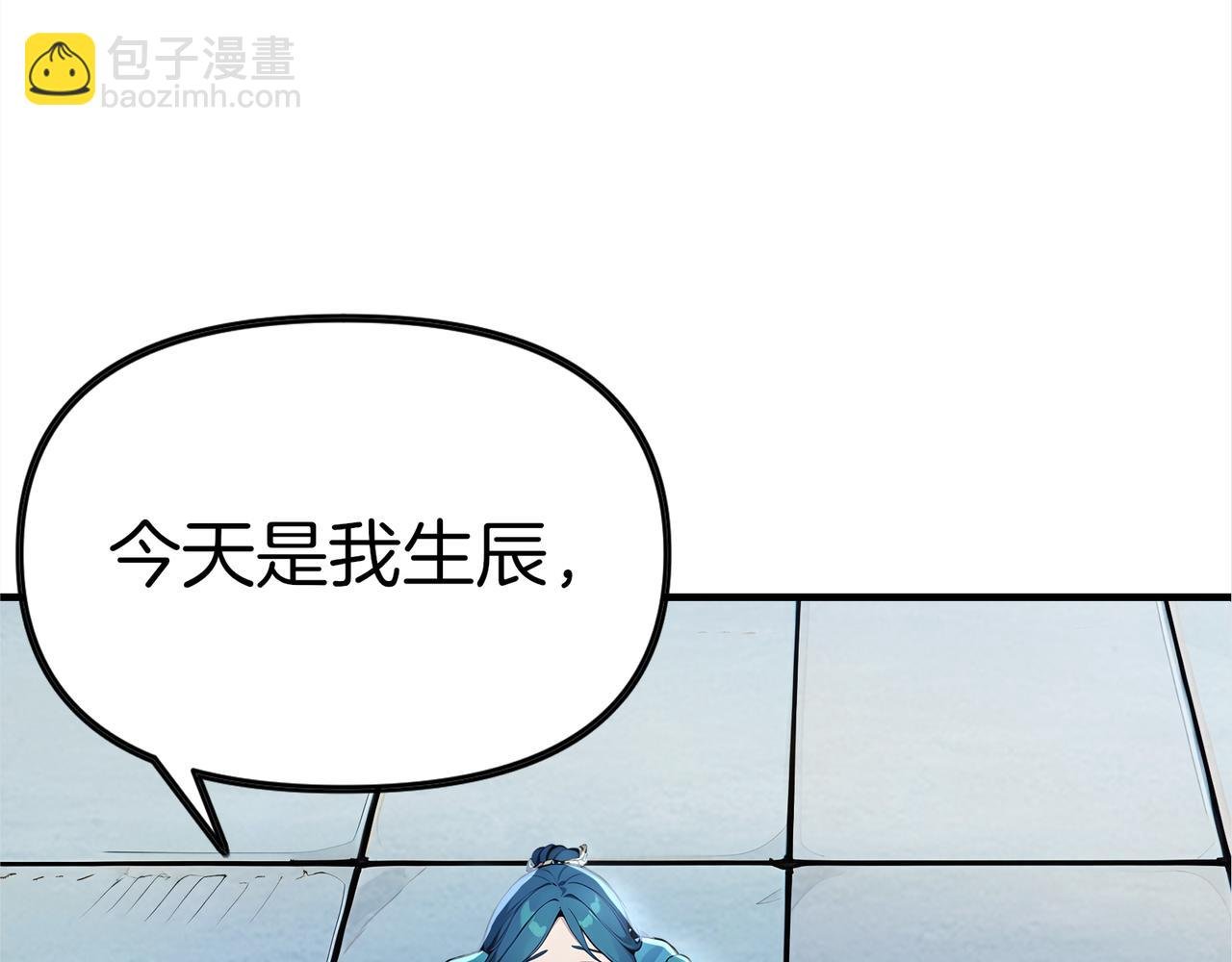第70话 会说话的王八！
