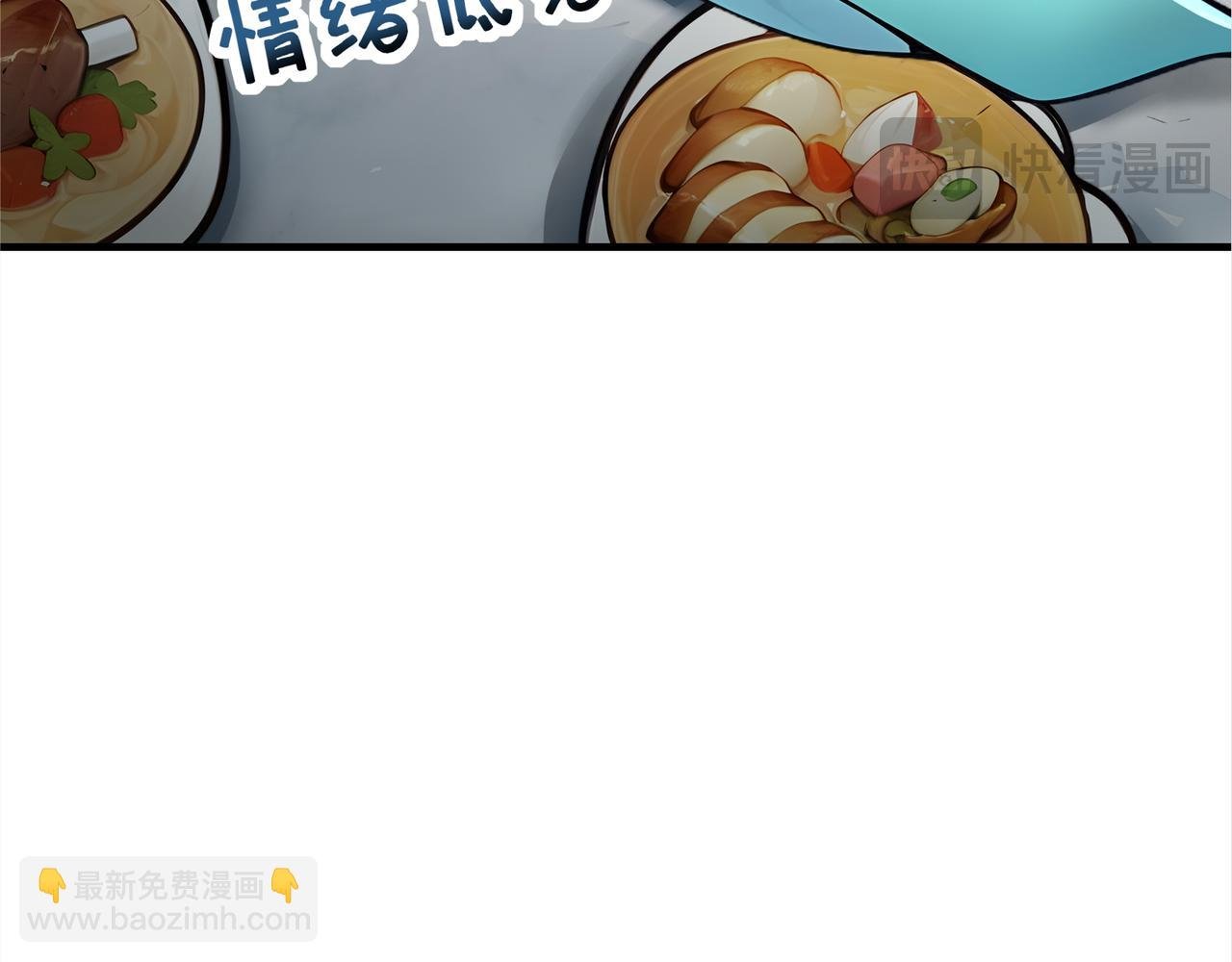 第70话 会说话的王八！