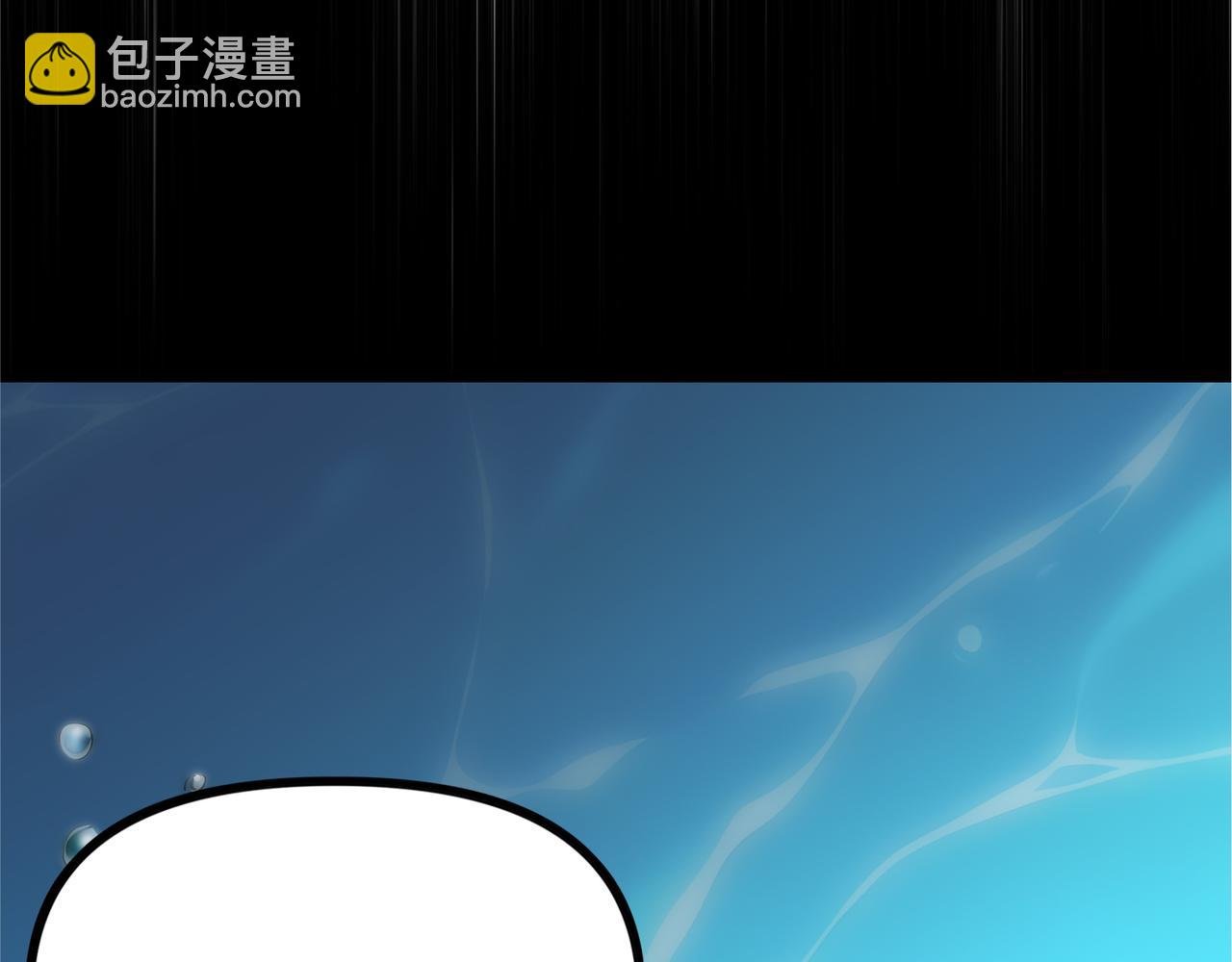 第70话 会说话的王八！