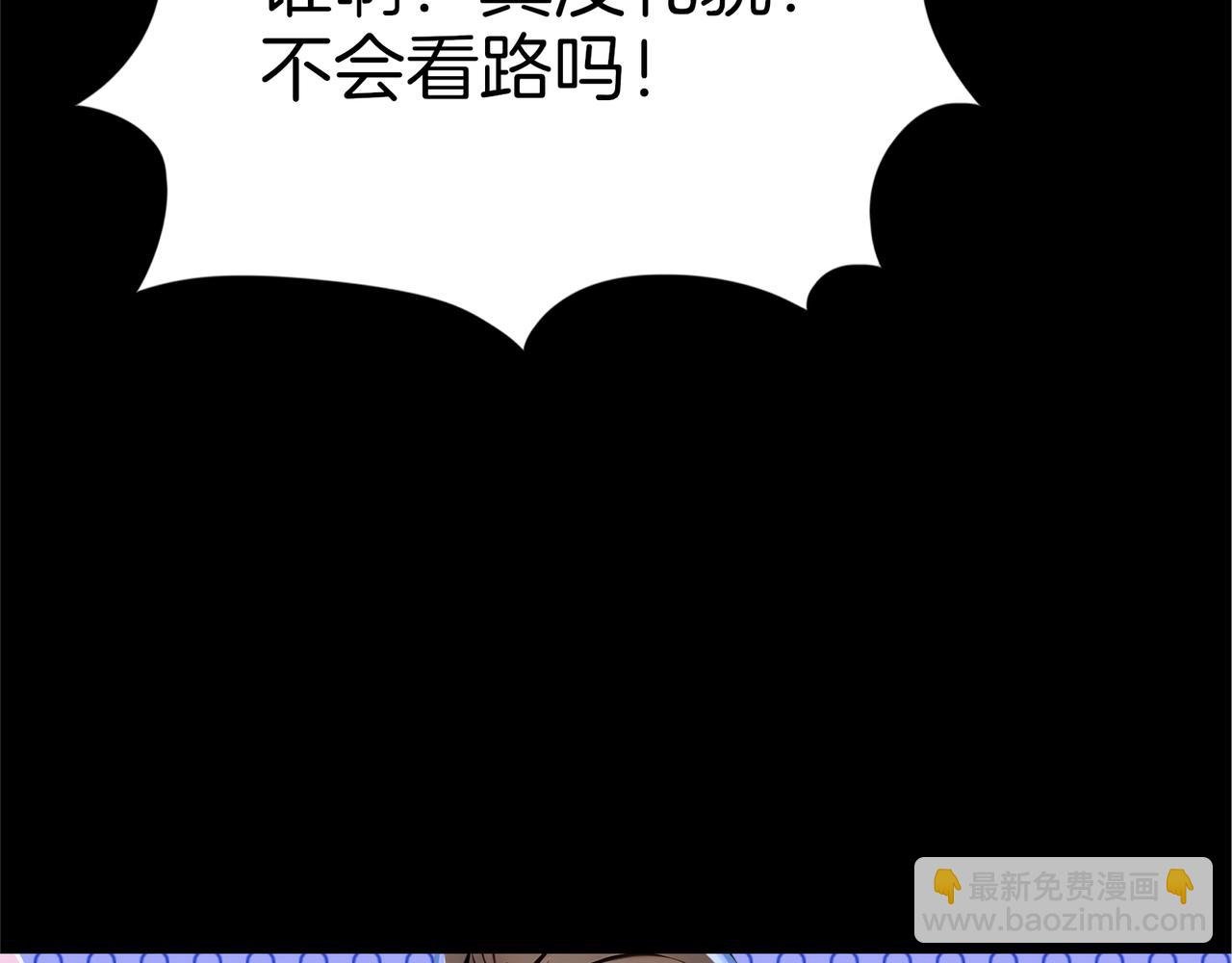 第70话 会说话的王八！