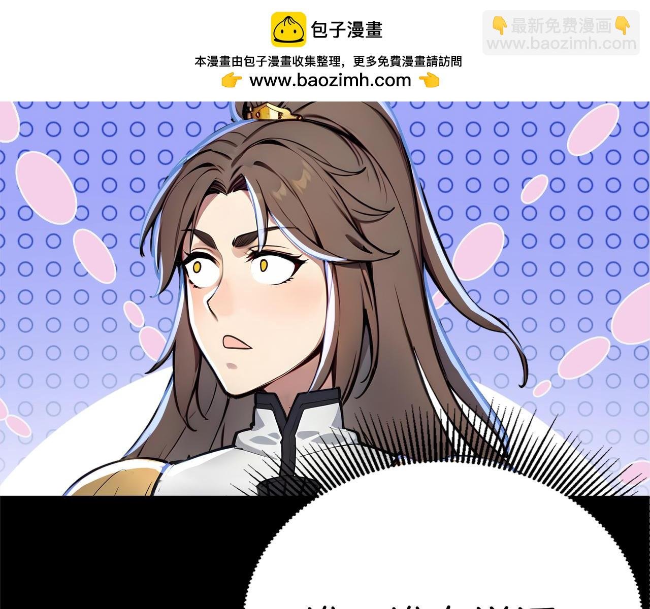 第70话 会说话的王八！