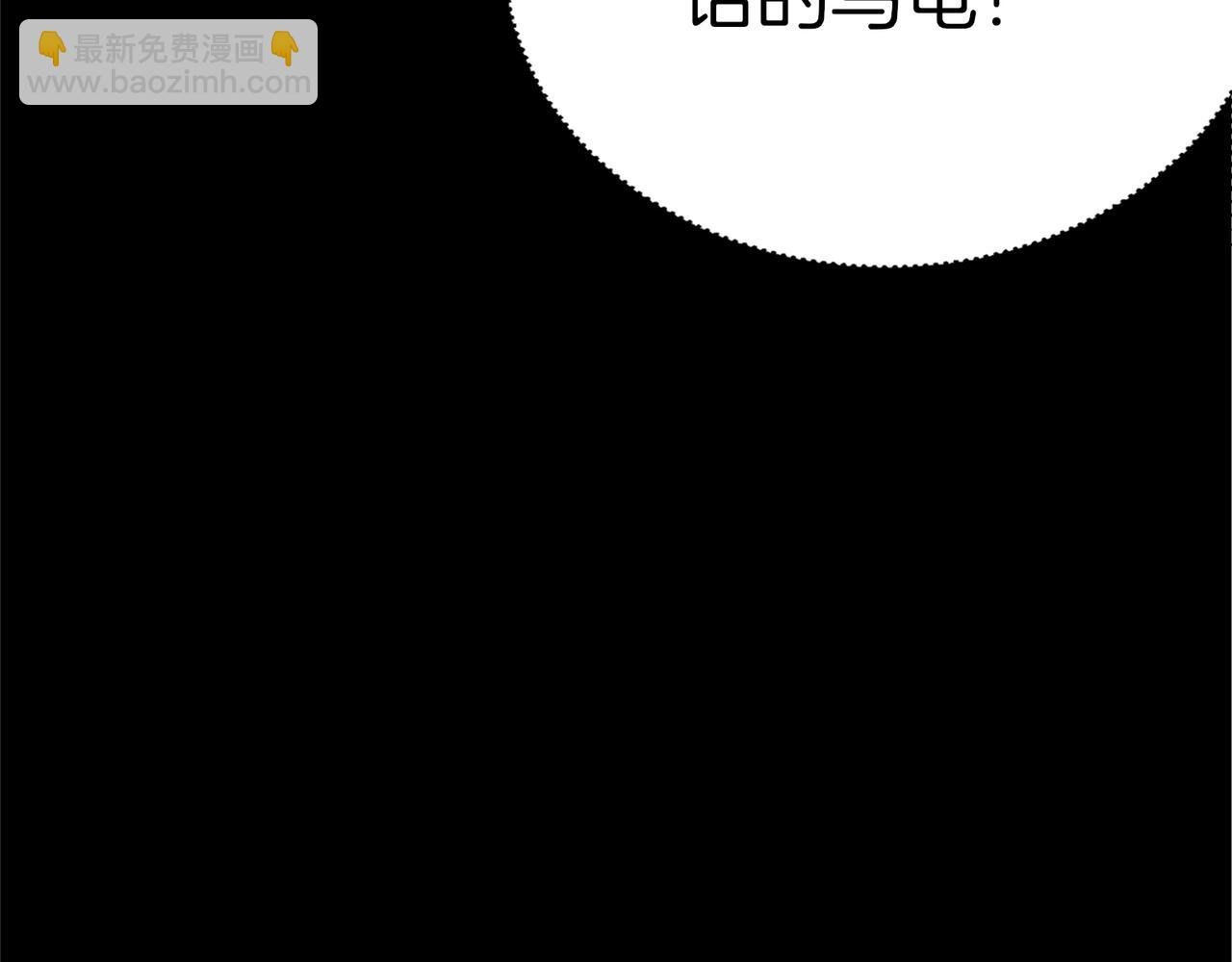 第70话 会说话的王八！