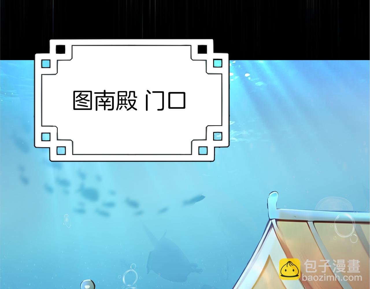 第71话 我和公主是一对！