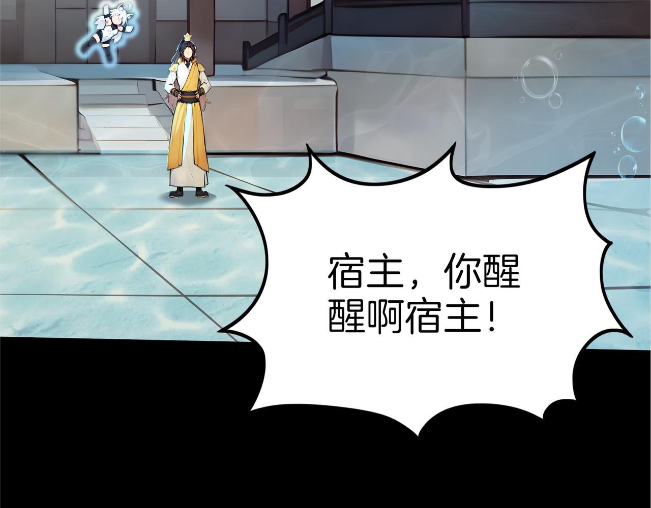 第71话 我和公主是一对！