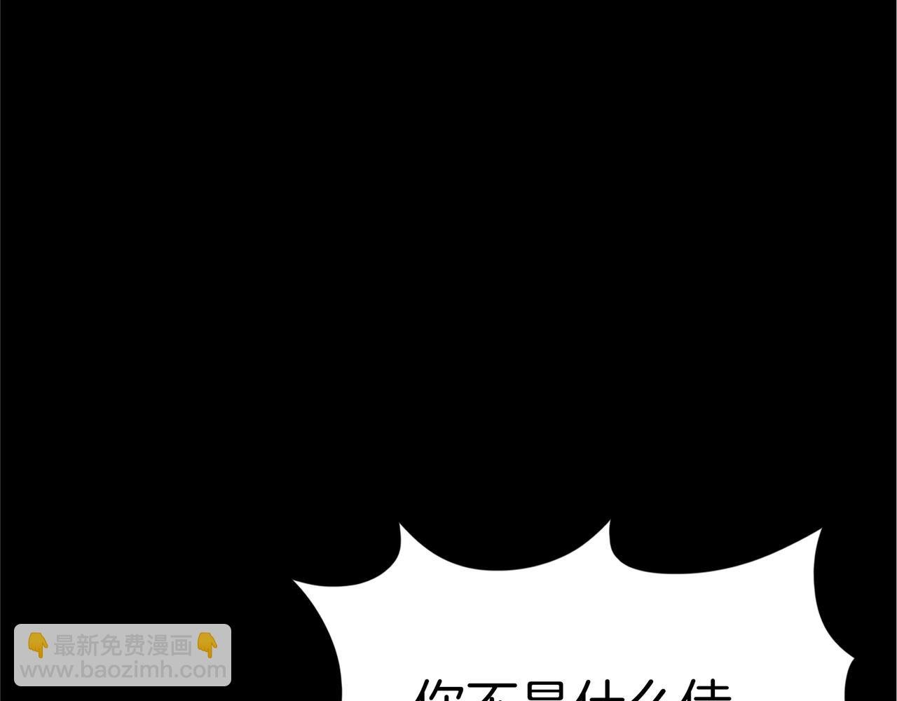 第71话 我和公主是一对！