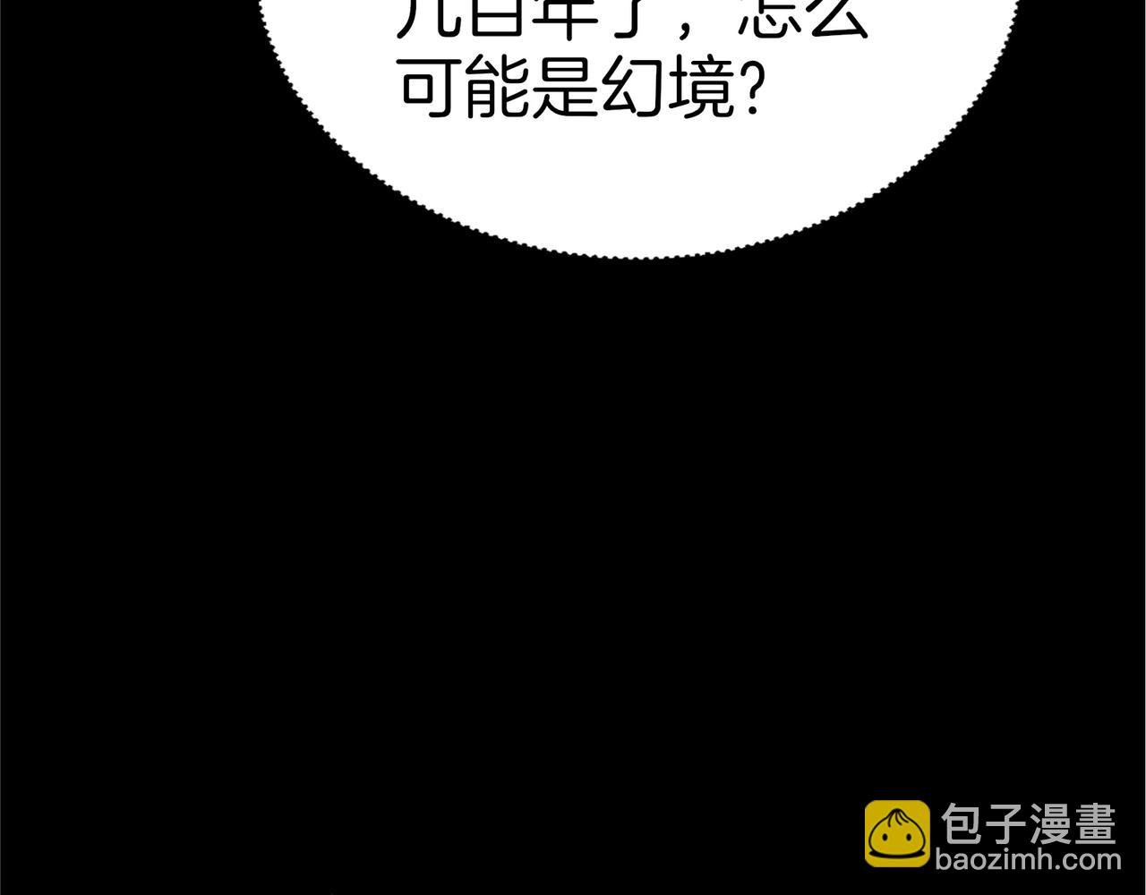 第71话 我和公主是一对！