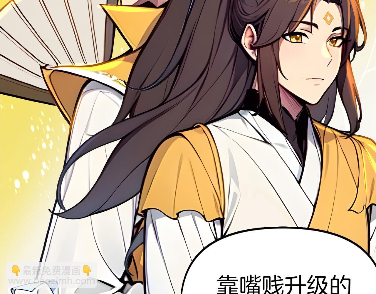 第71话 我和公主是一对！