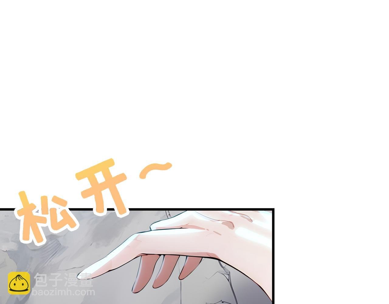 第71话 我和公主是一对！