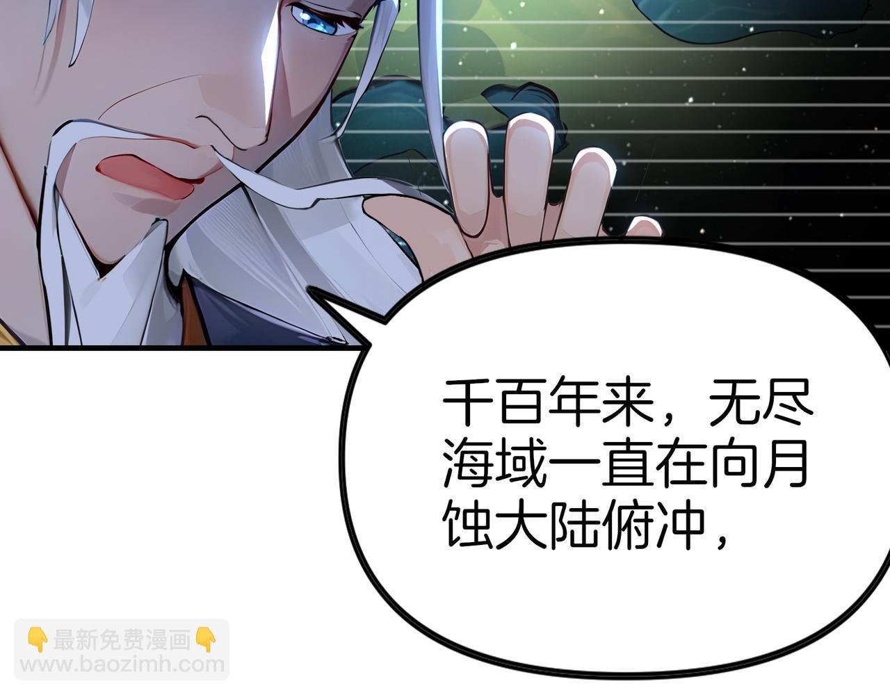 第72话 别恨我！