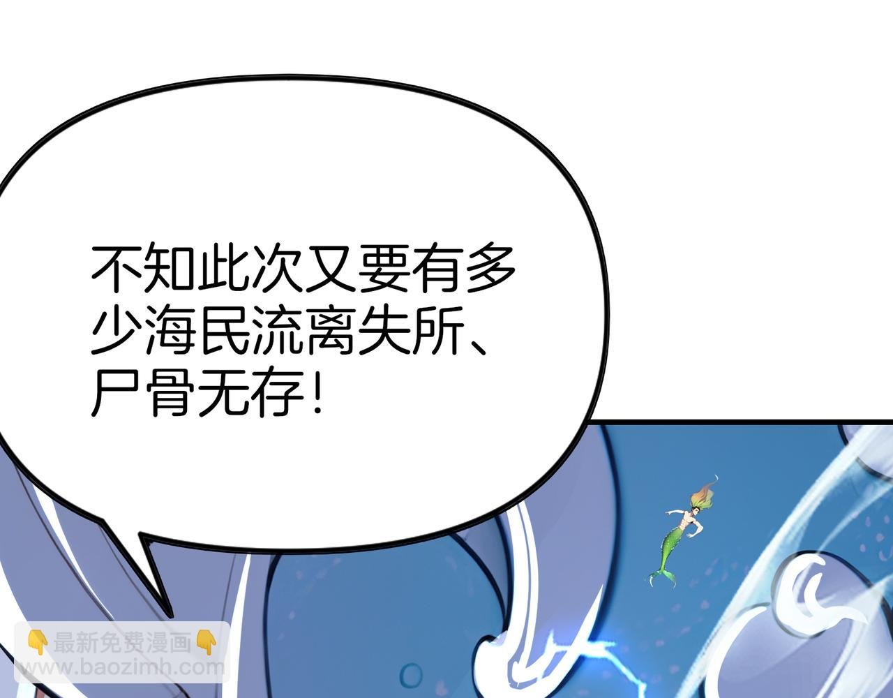 第72话 别恨我！