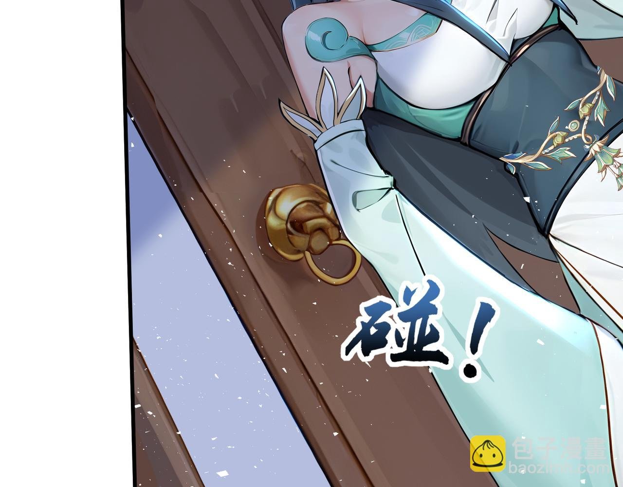 第72话 别恨我！