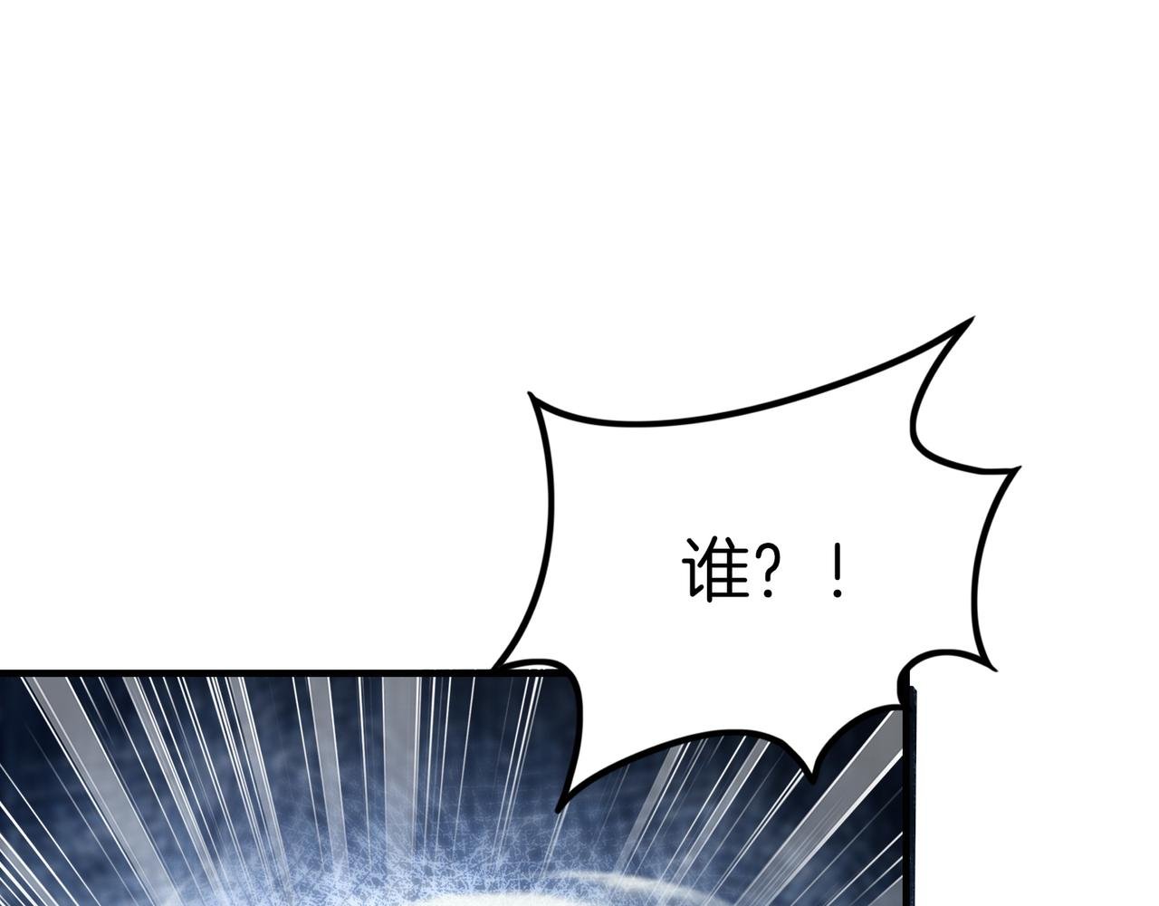 第72话 别恨我！