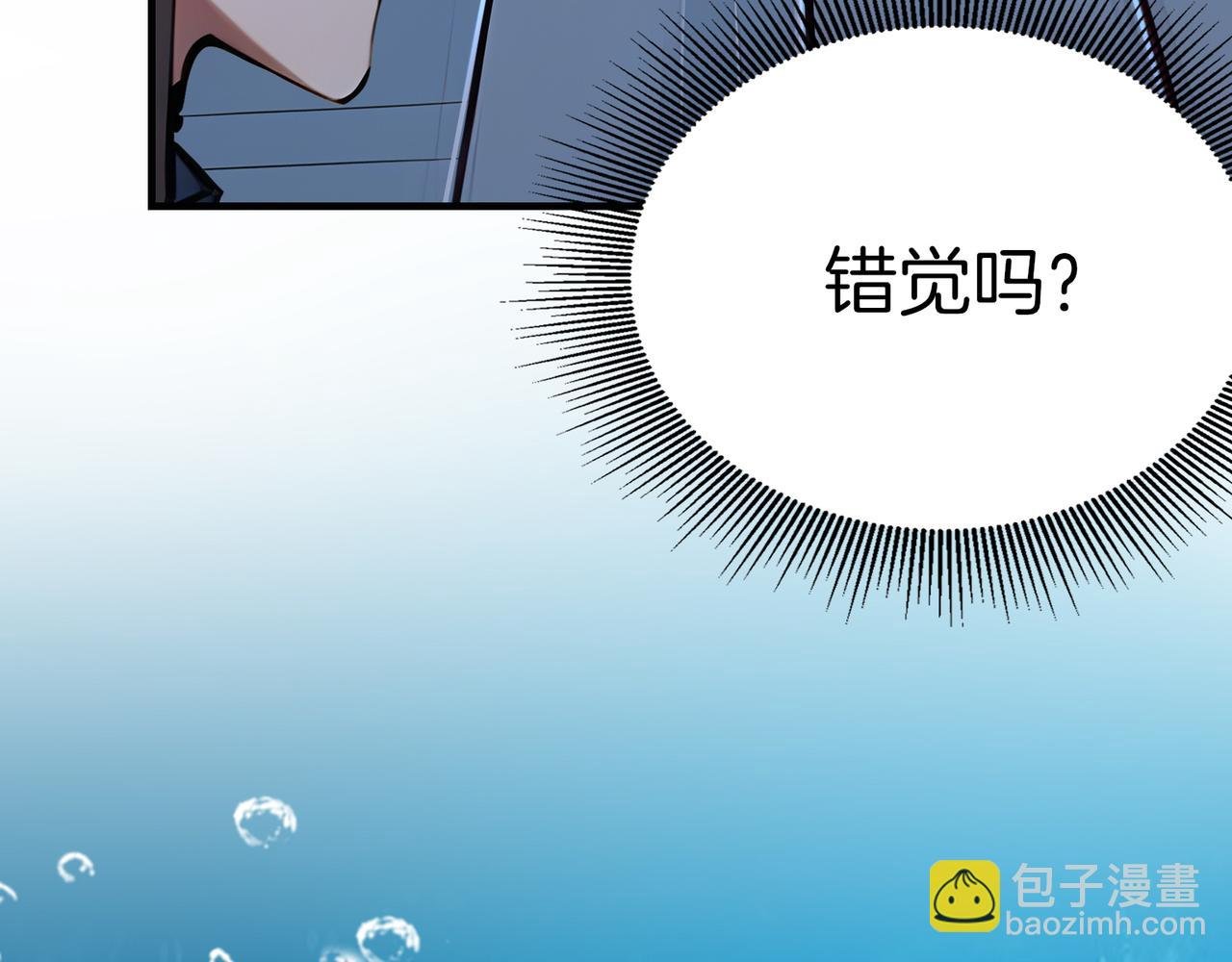 第72话 别恨我！