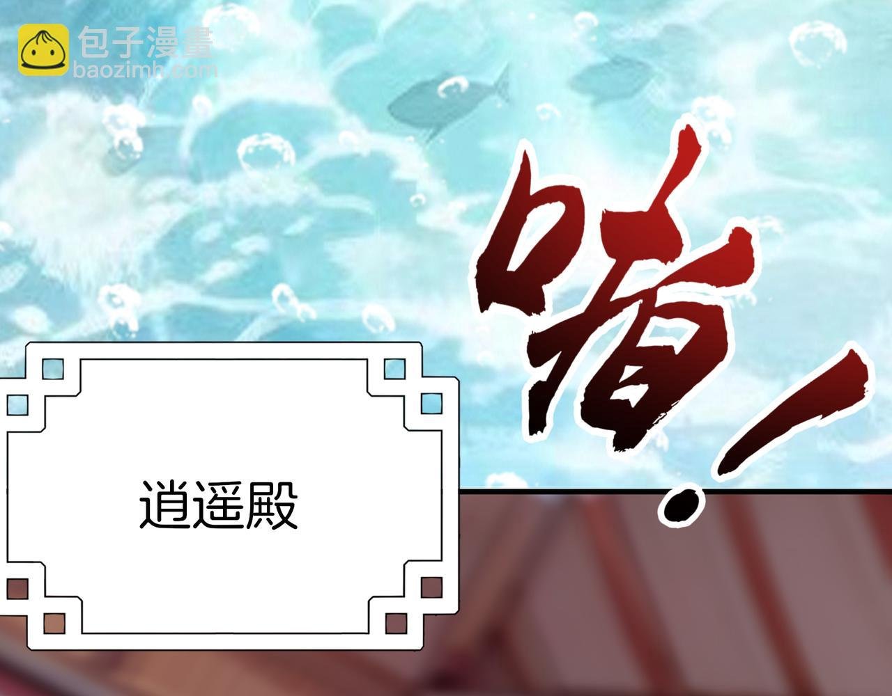第72话 别恨我！