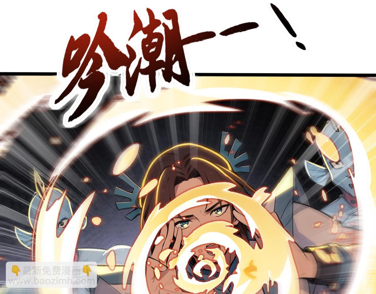 第73话 我来保佑你们！