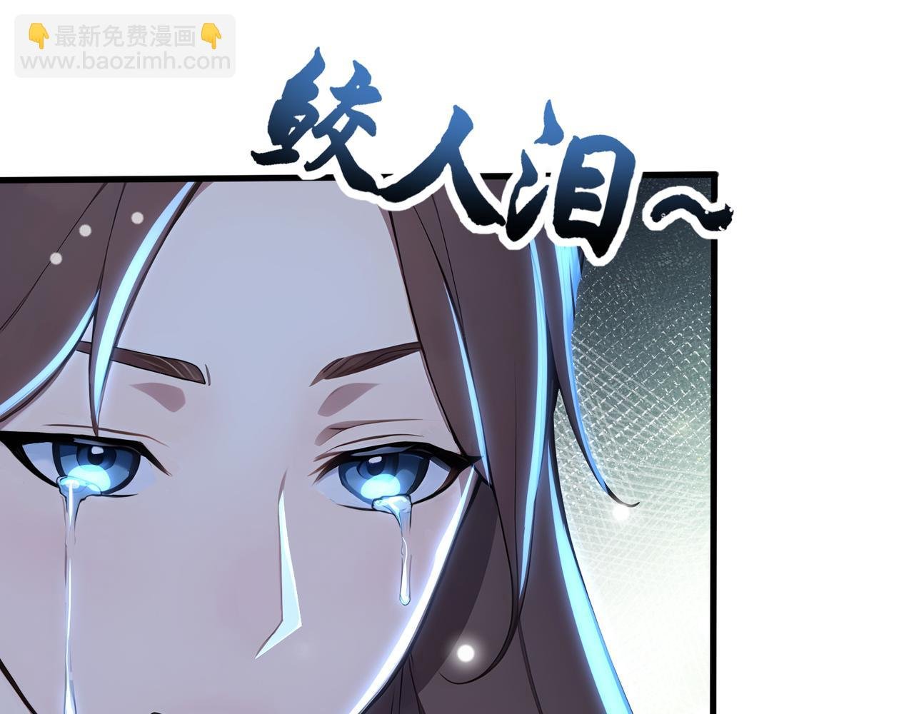 第73话 我来保佑你们！