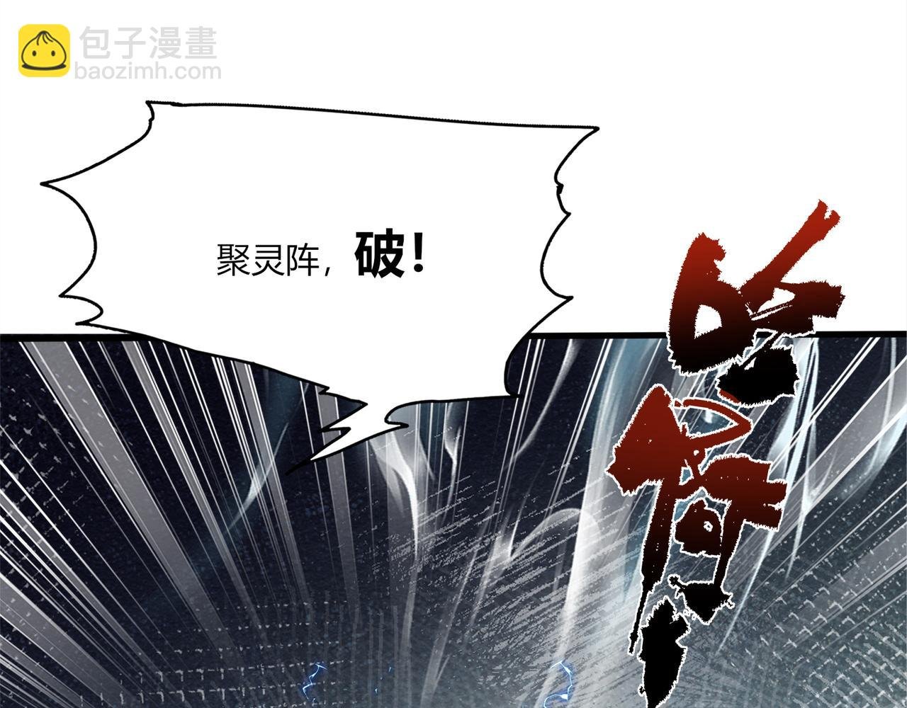 第73话 我来保佑你们！