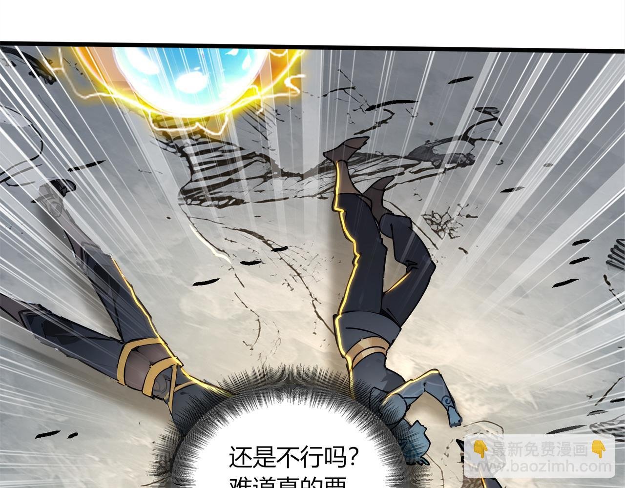 第73话 我来保佑你们！