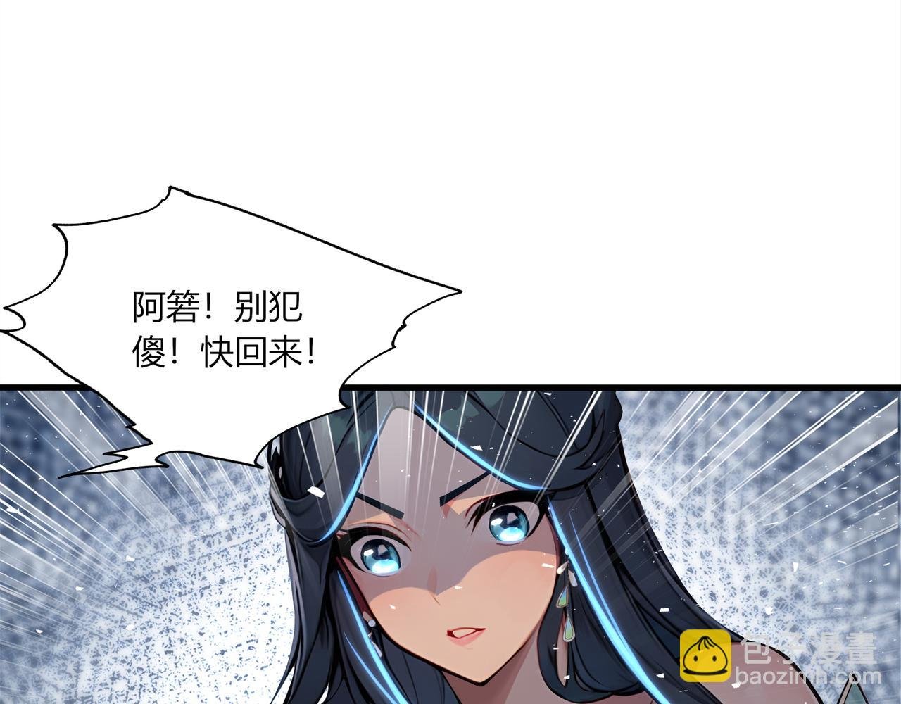 第73话 我来保佑你们！