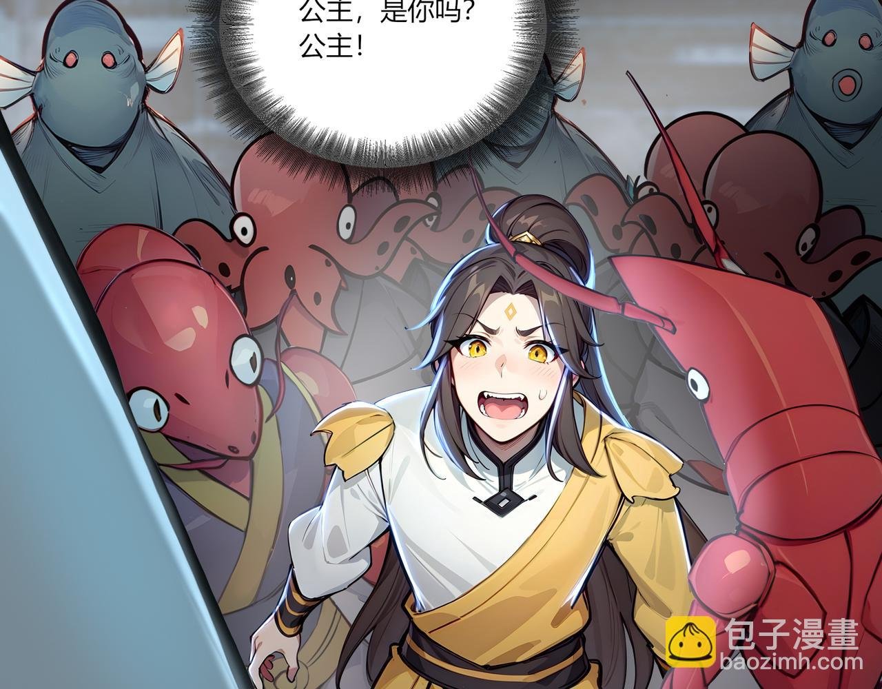 第74话 幻境突围！