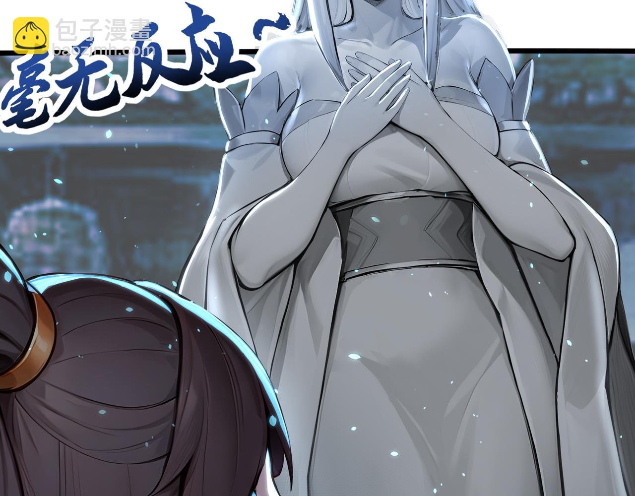 第74话 幻境突围！