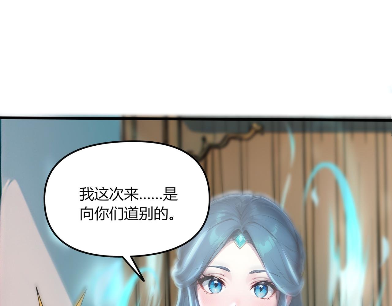 第74话 幻境突围！