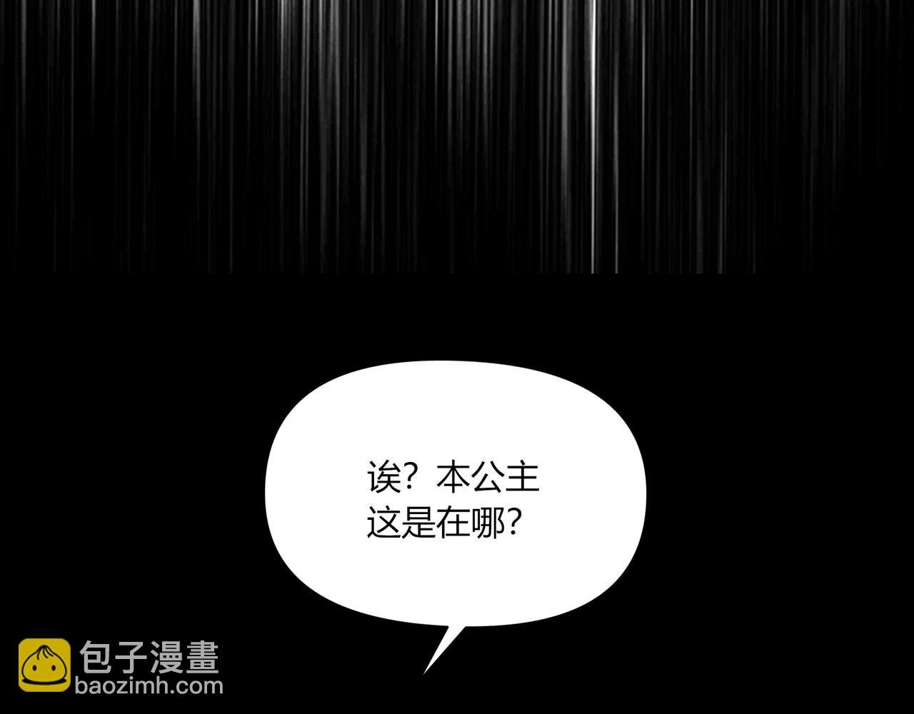 第74话 幻境突围！