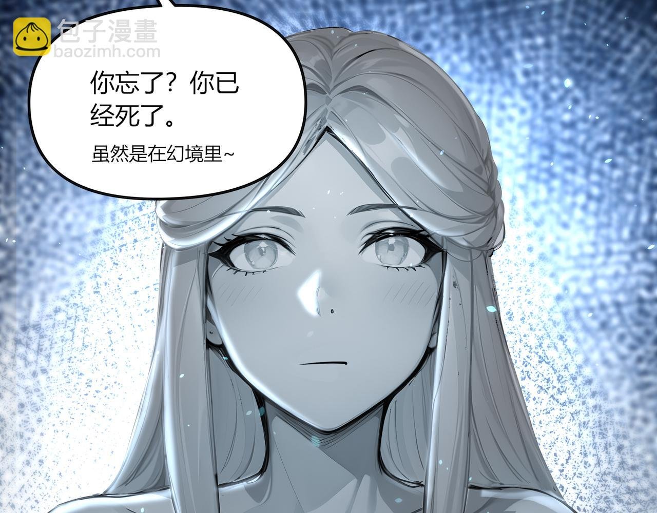 第74话 幻境突围！