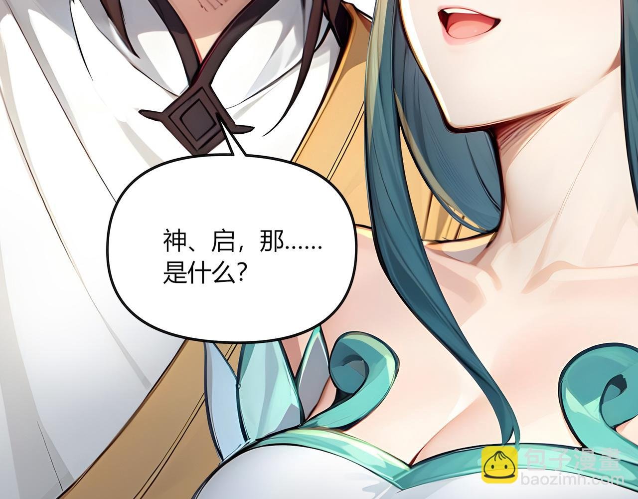 第74话 幻境突围！