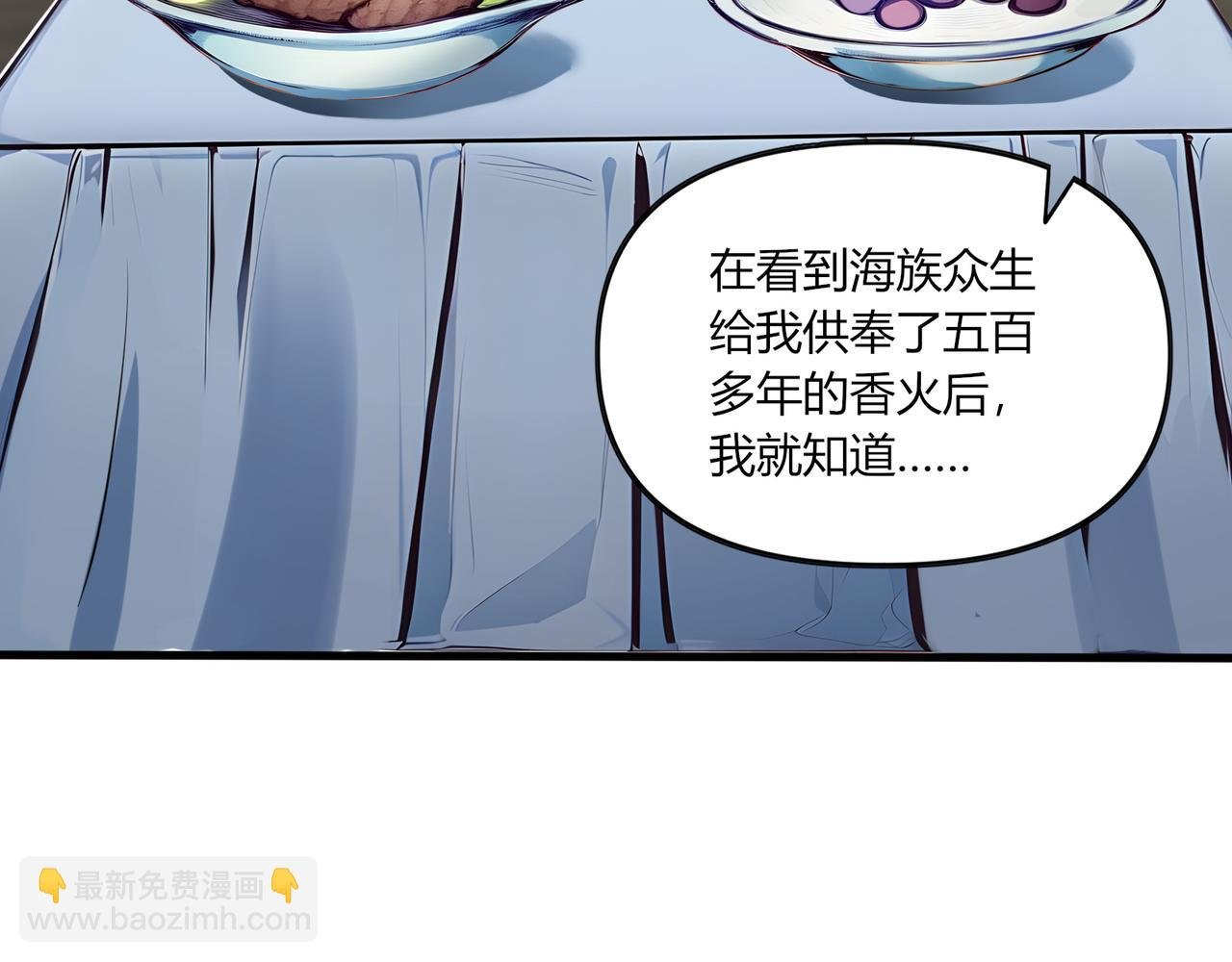 第74话 幻境突围！