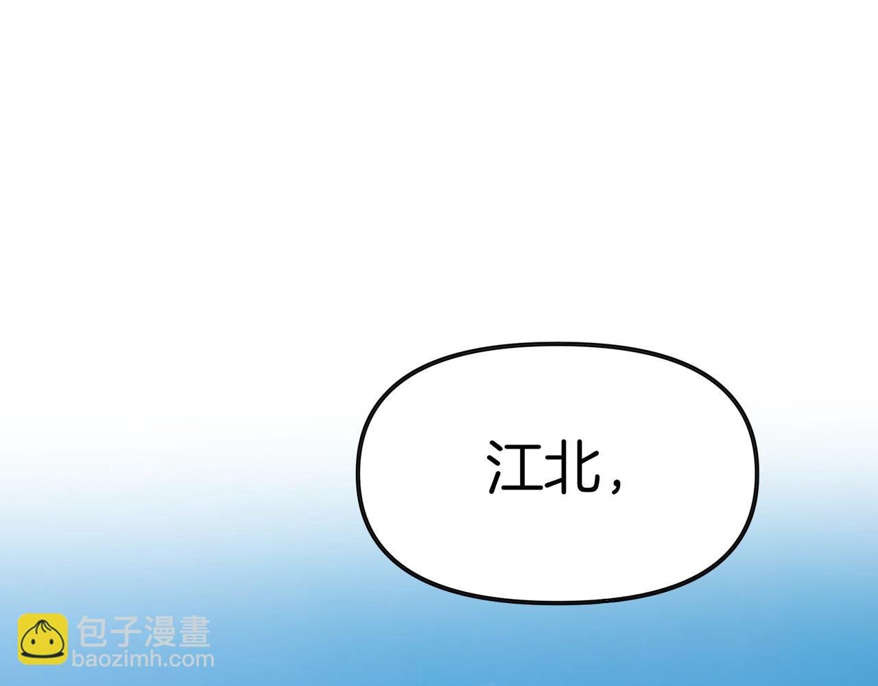 第75话 我的夫人是海神！