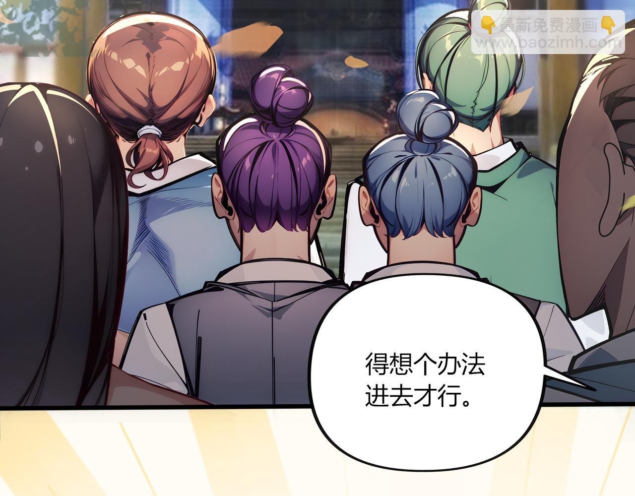 第76话 官配CP！