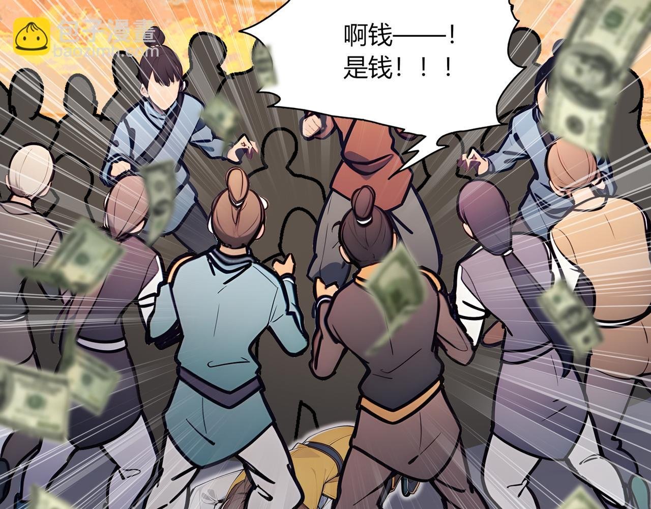 第76话 官配CP！