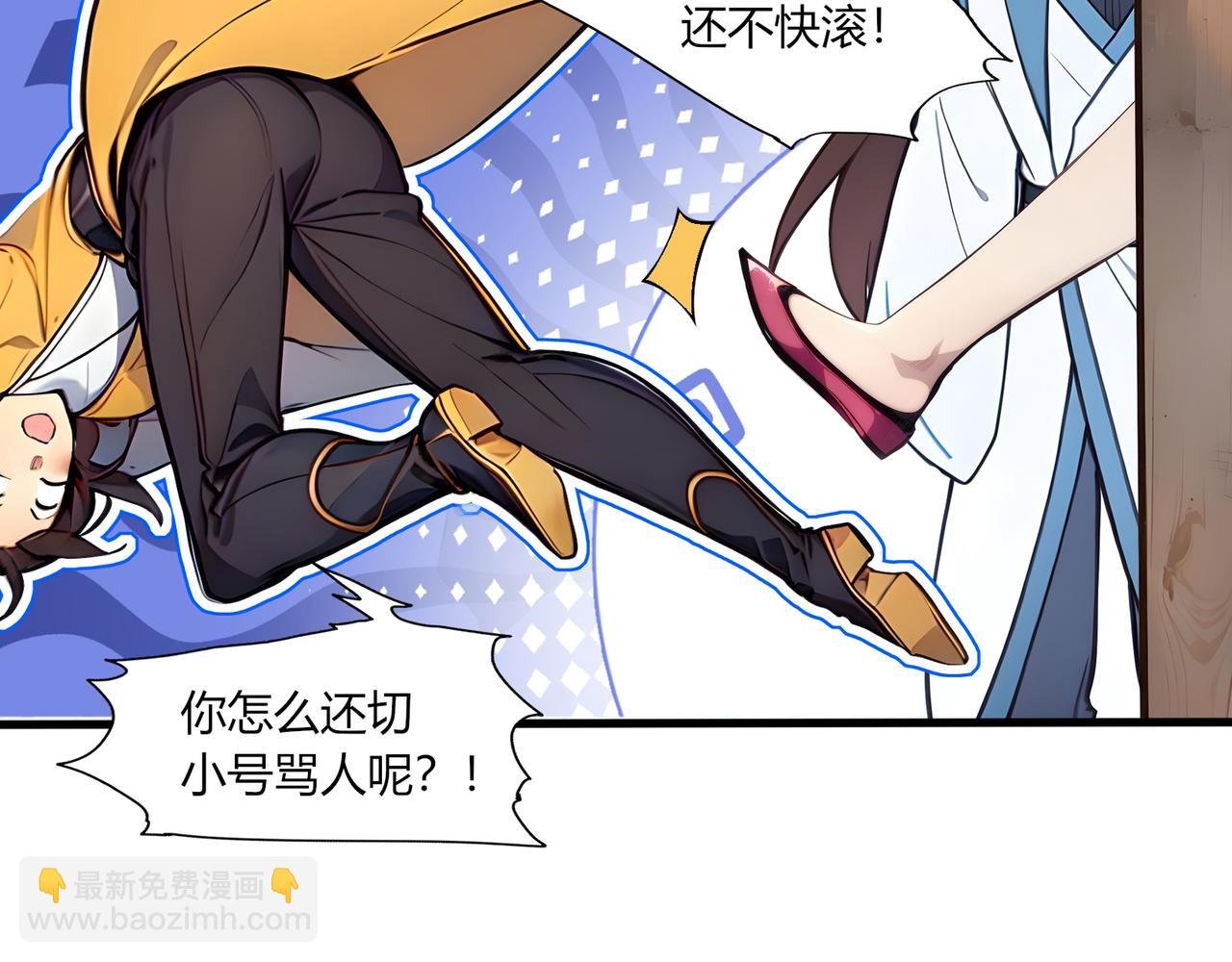 第76话 官配CP！