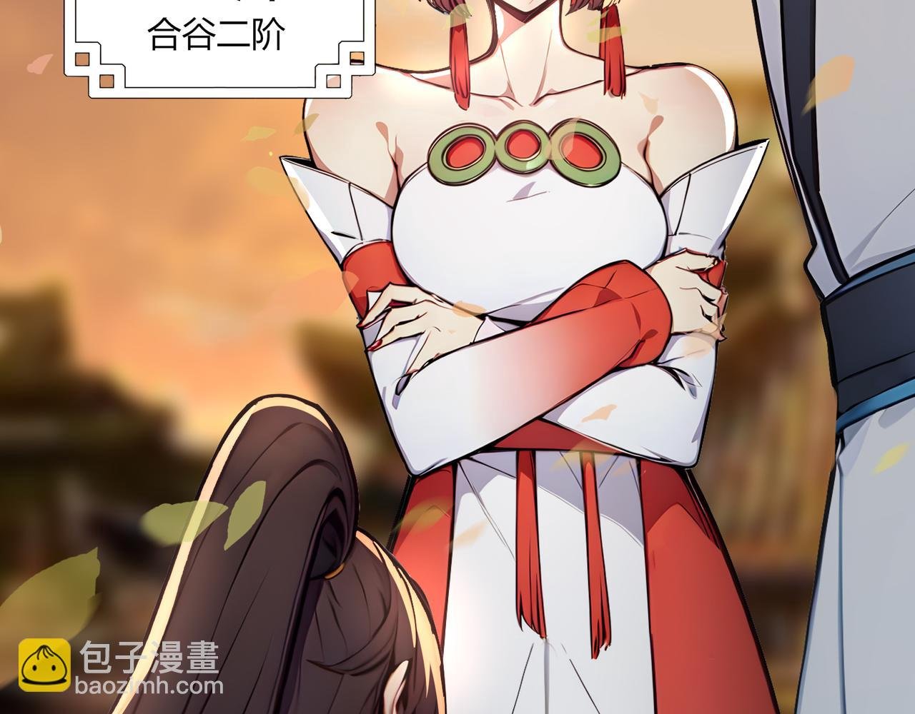 第76话 官配CP！