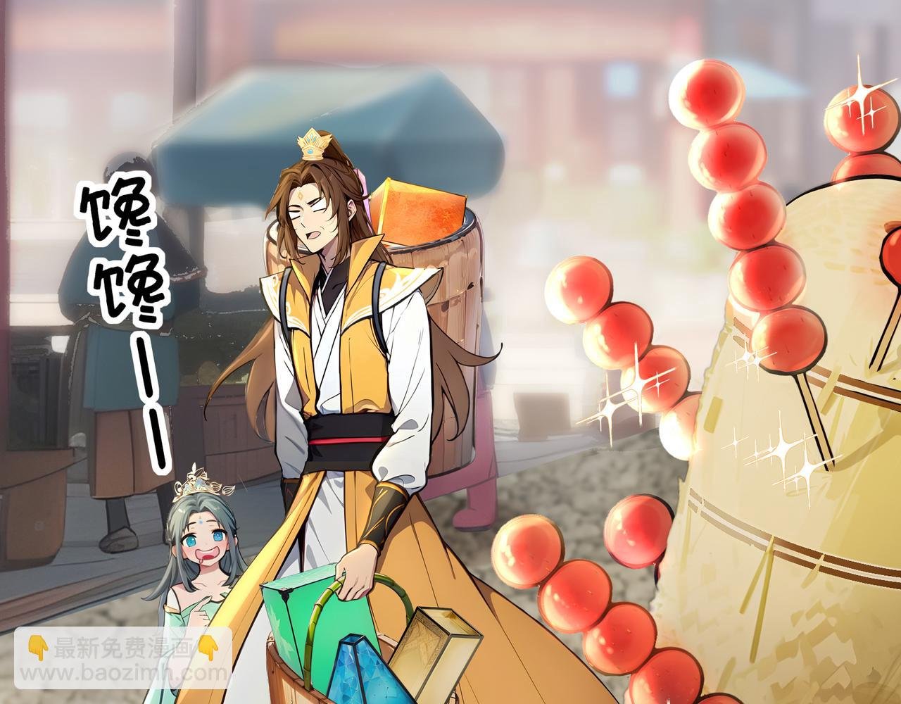 第77话 炸炉！