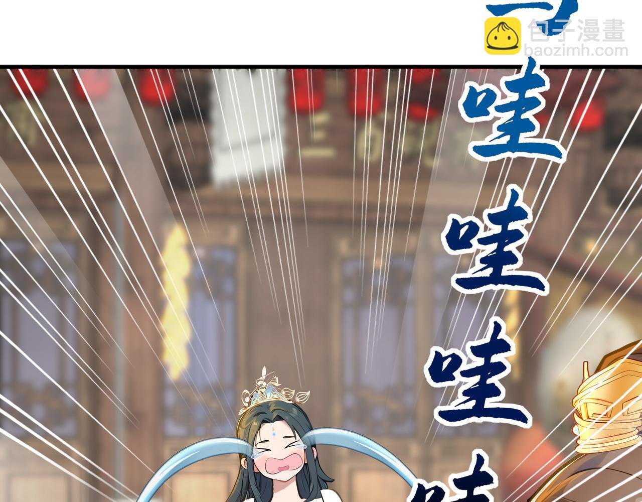 第77话 炸炉！