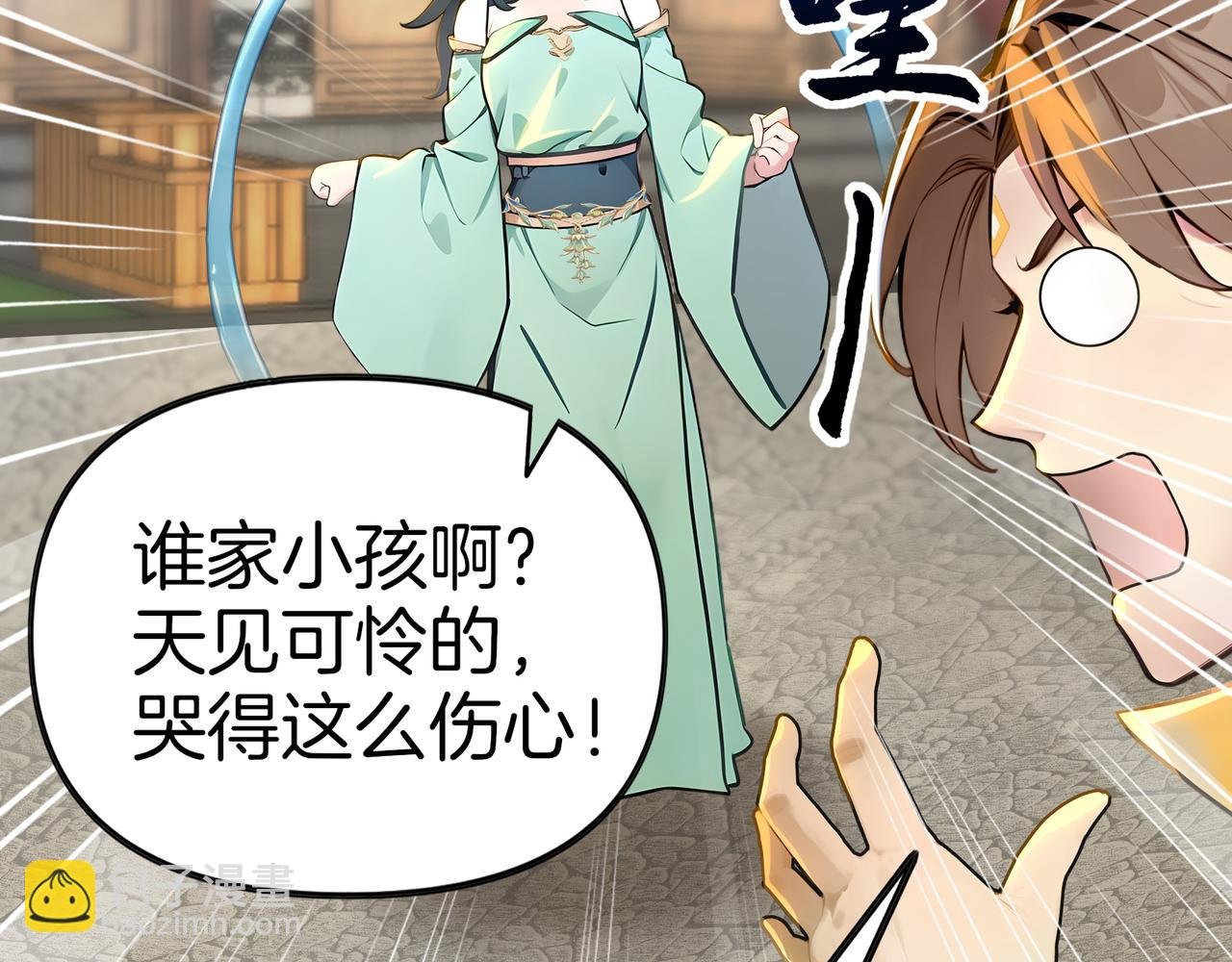 第77话 炸炉！